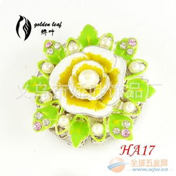 Ha17厂家直销 双花挂包钩礼品挂包扣，创新设计引领花卉礼品销售新风尚