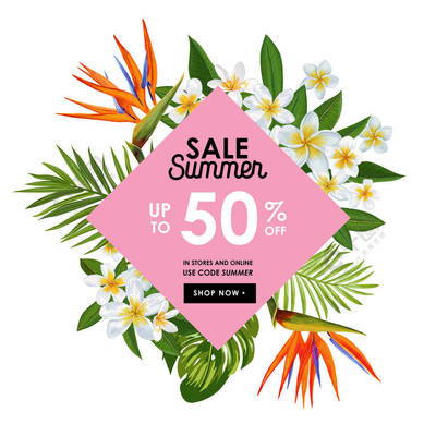 热带风情夏日盛惠 花卉折扣季来袭